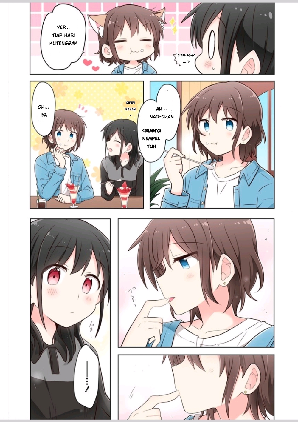 Kimi ni Tsumugu Bouhaku chapter 1